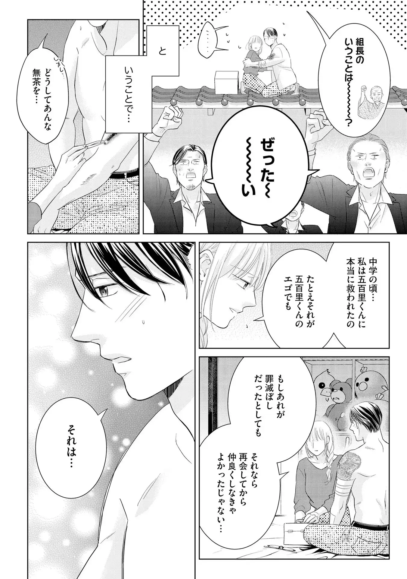 P29