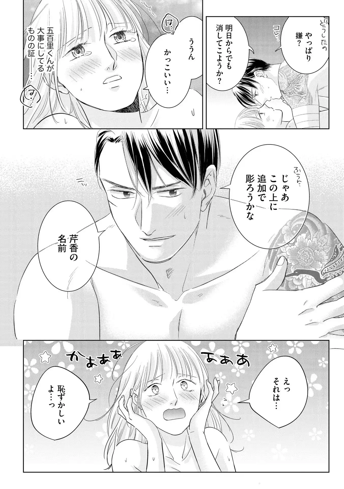 P37