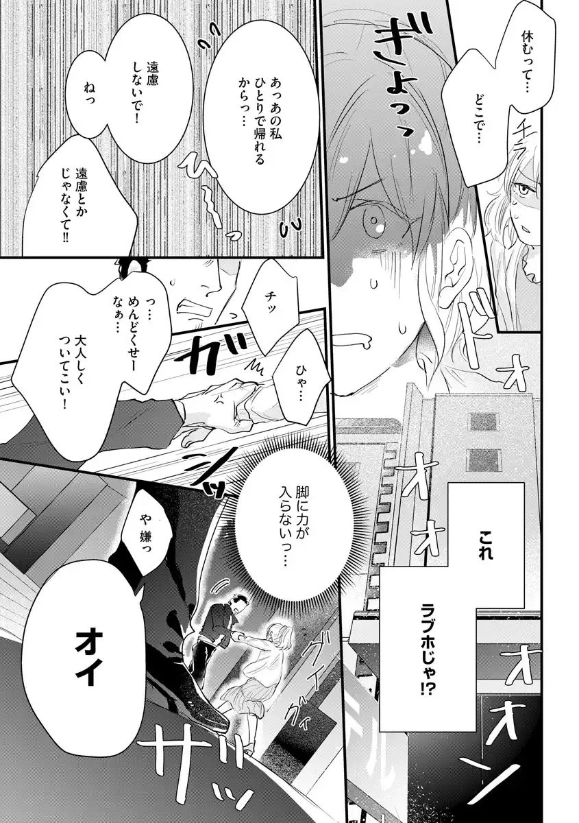 P17