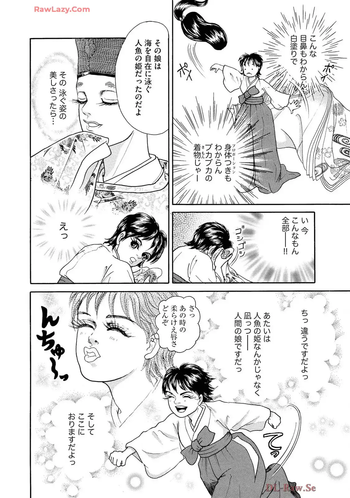 P26