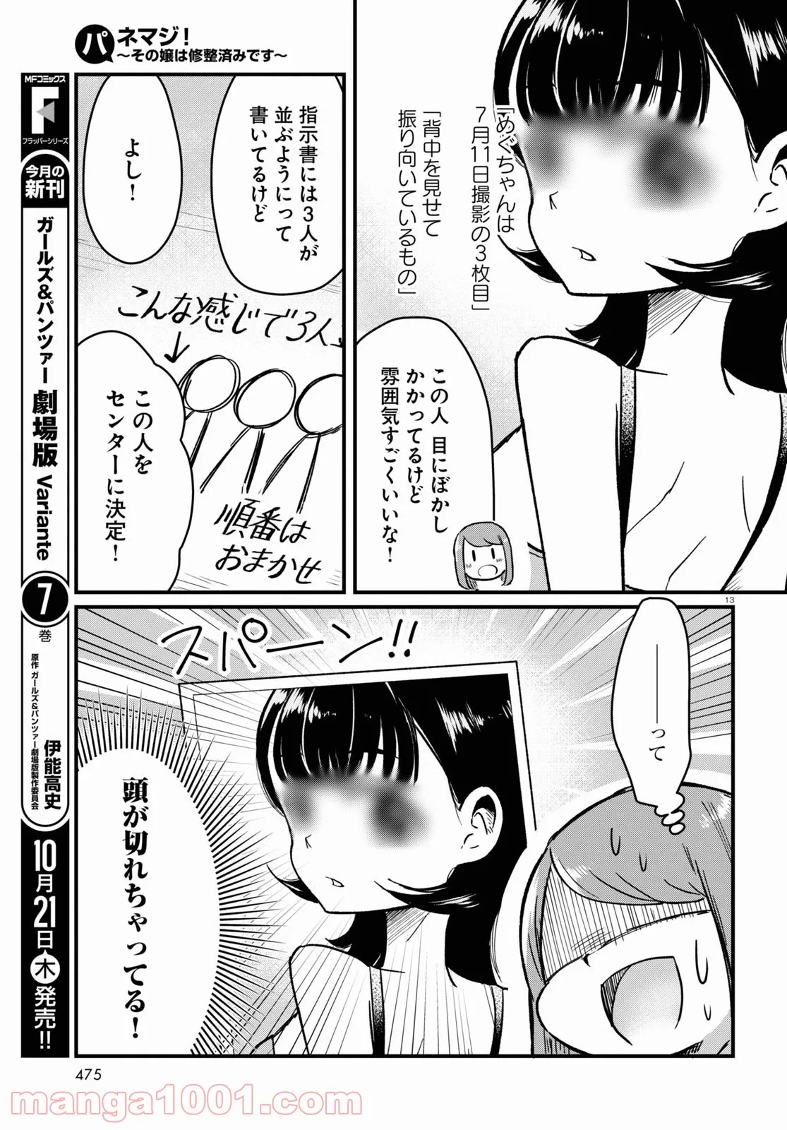 P13