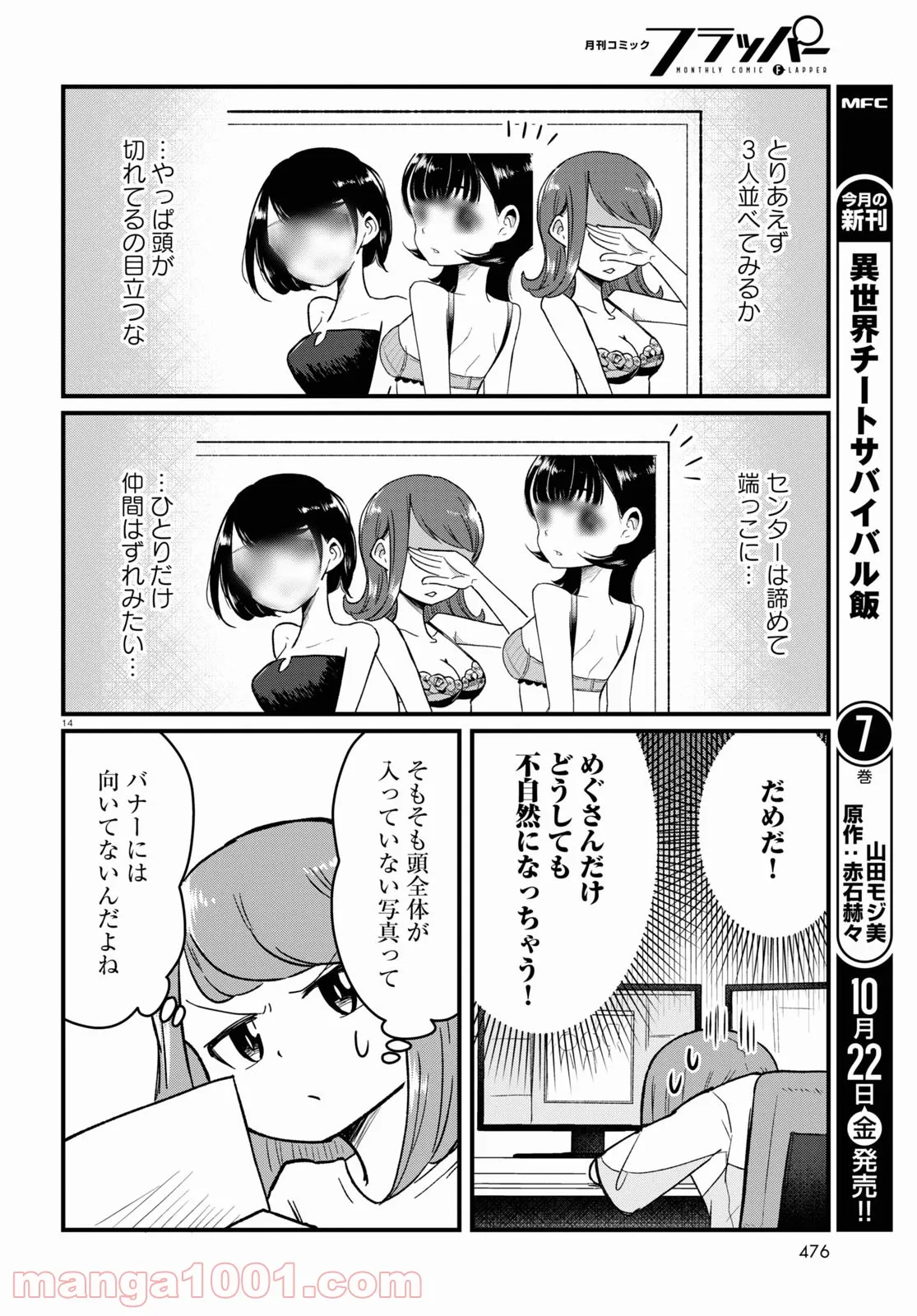 P14