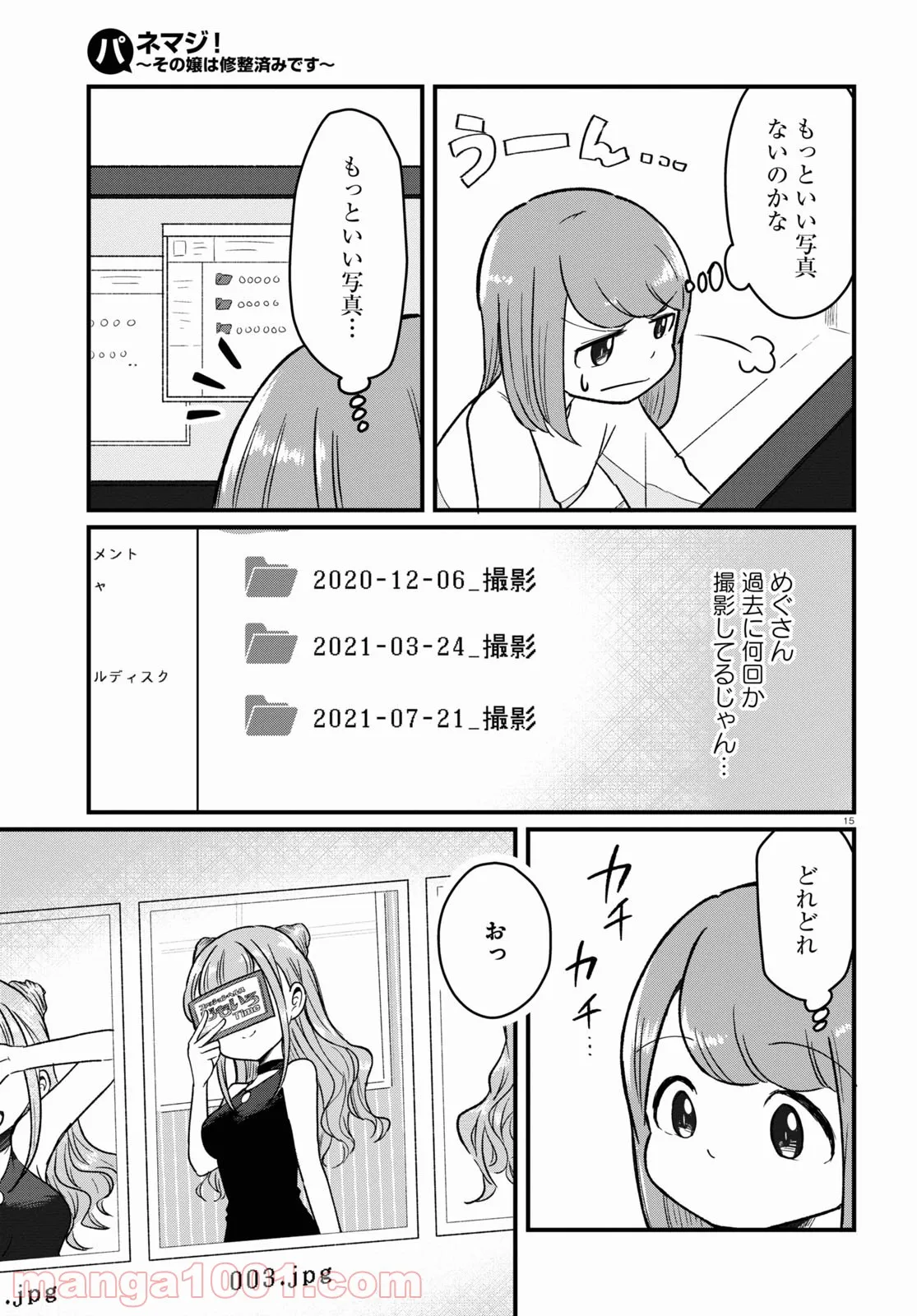 P15