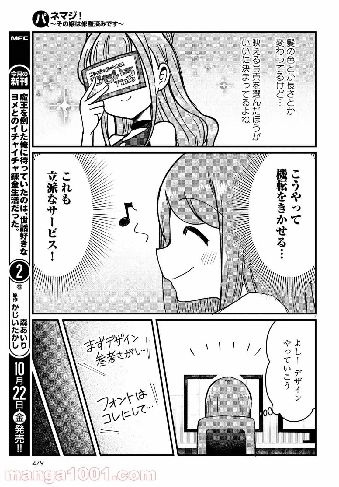 P17