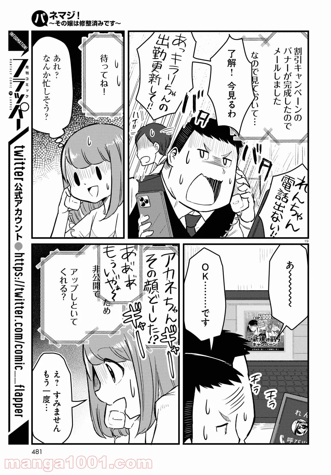 P19