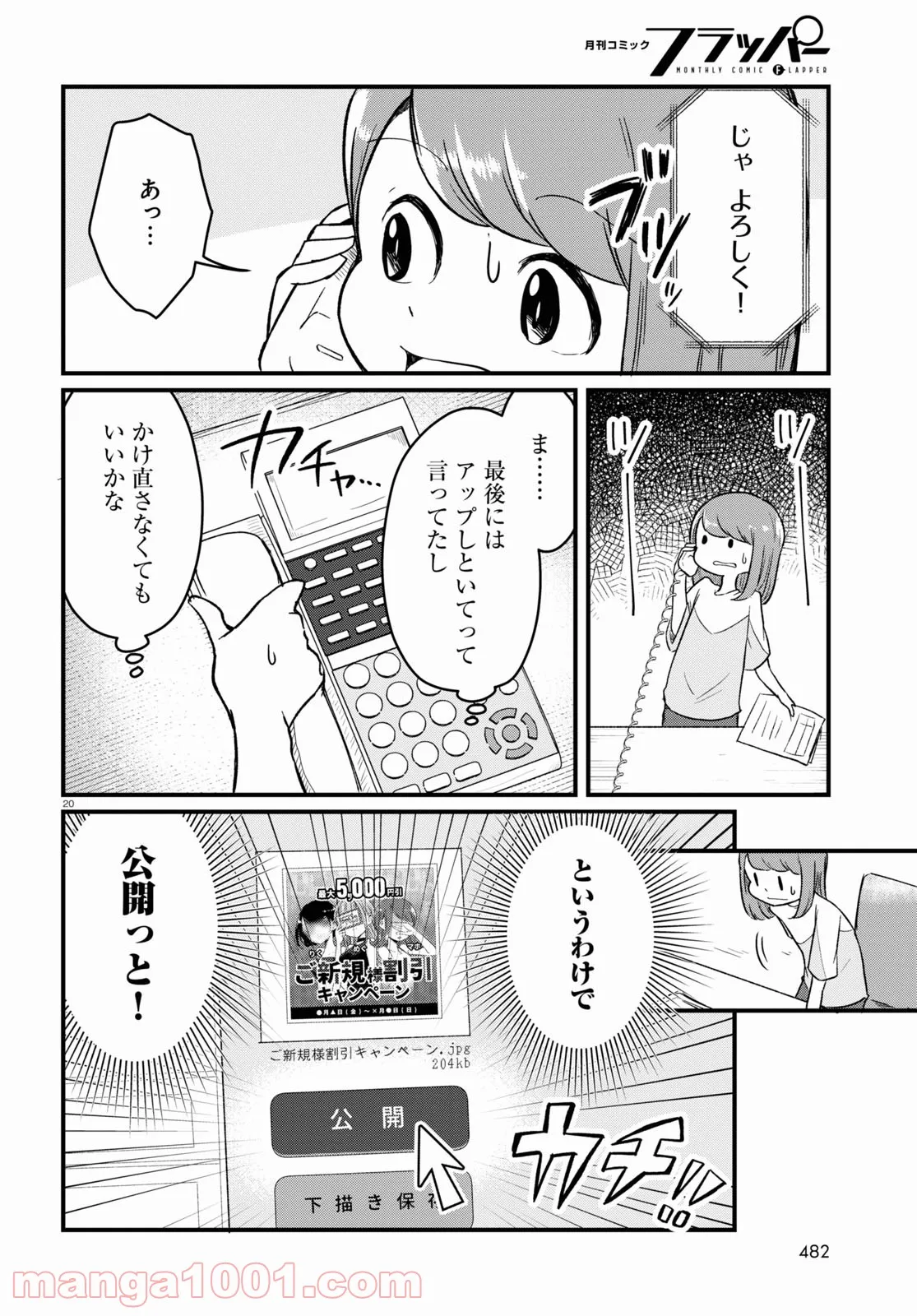 P20