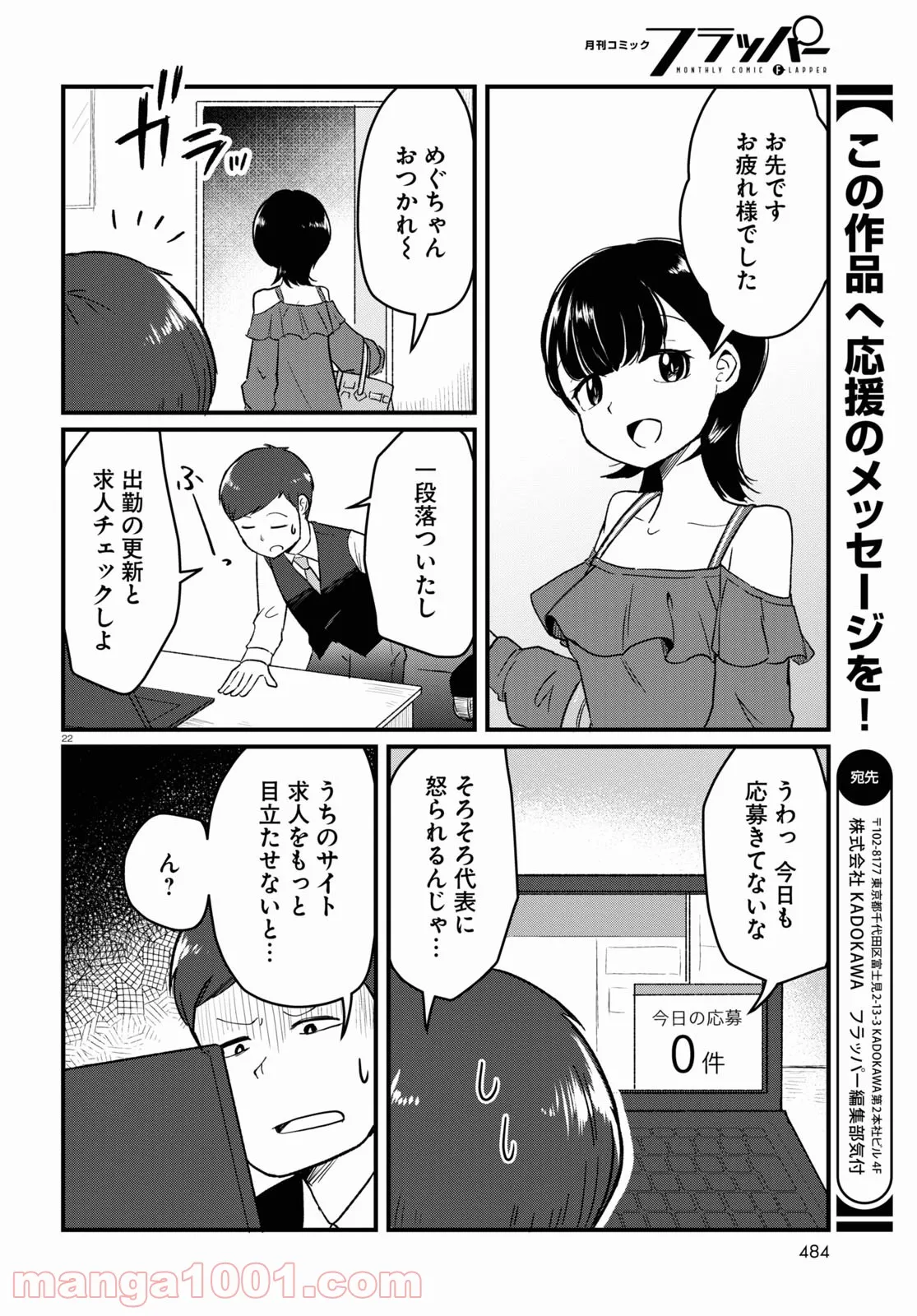 P22