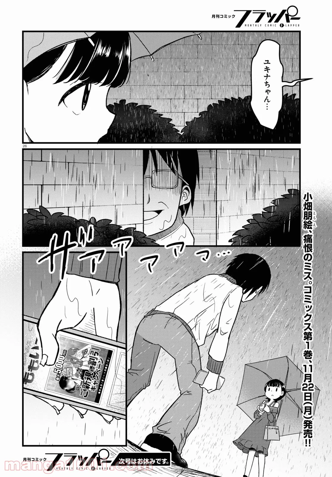 P26