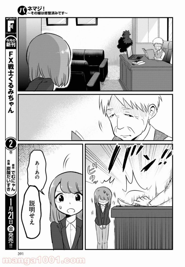 P3
