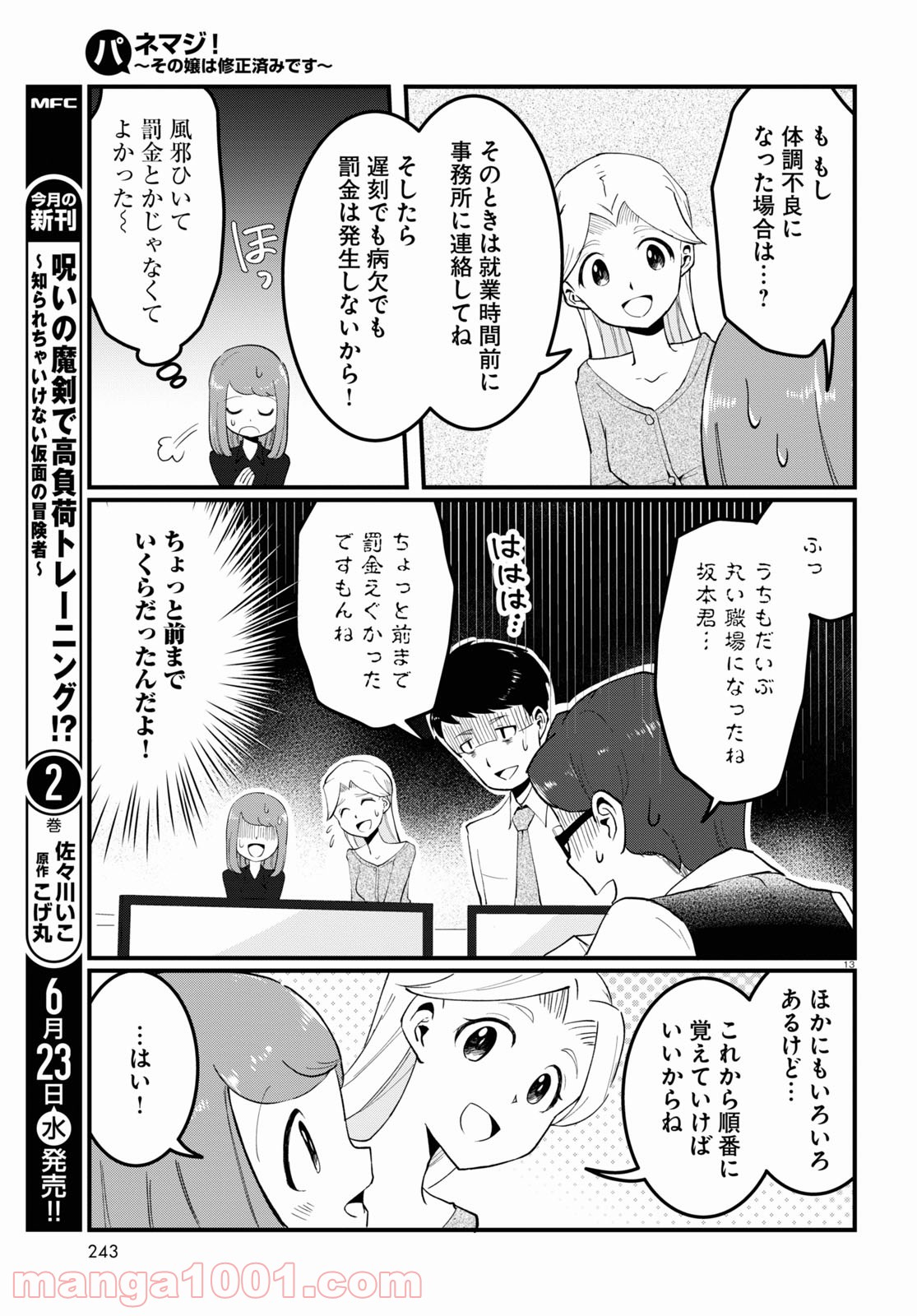 P13