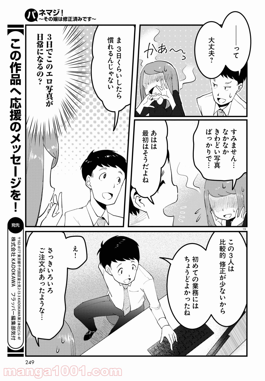 P19