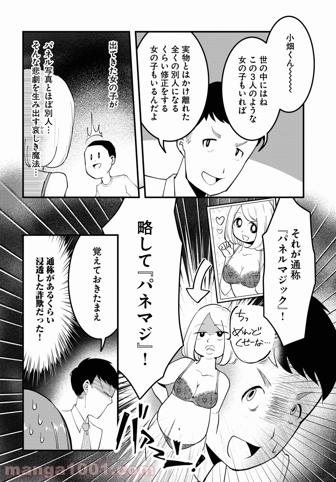 P20