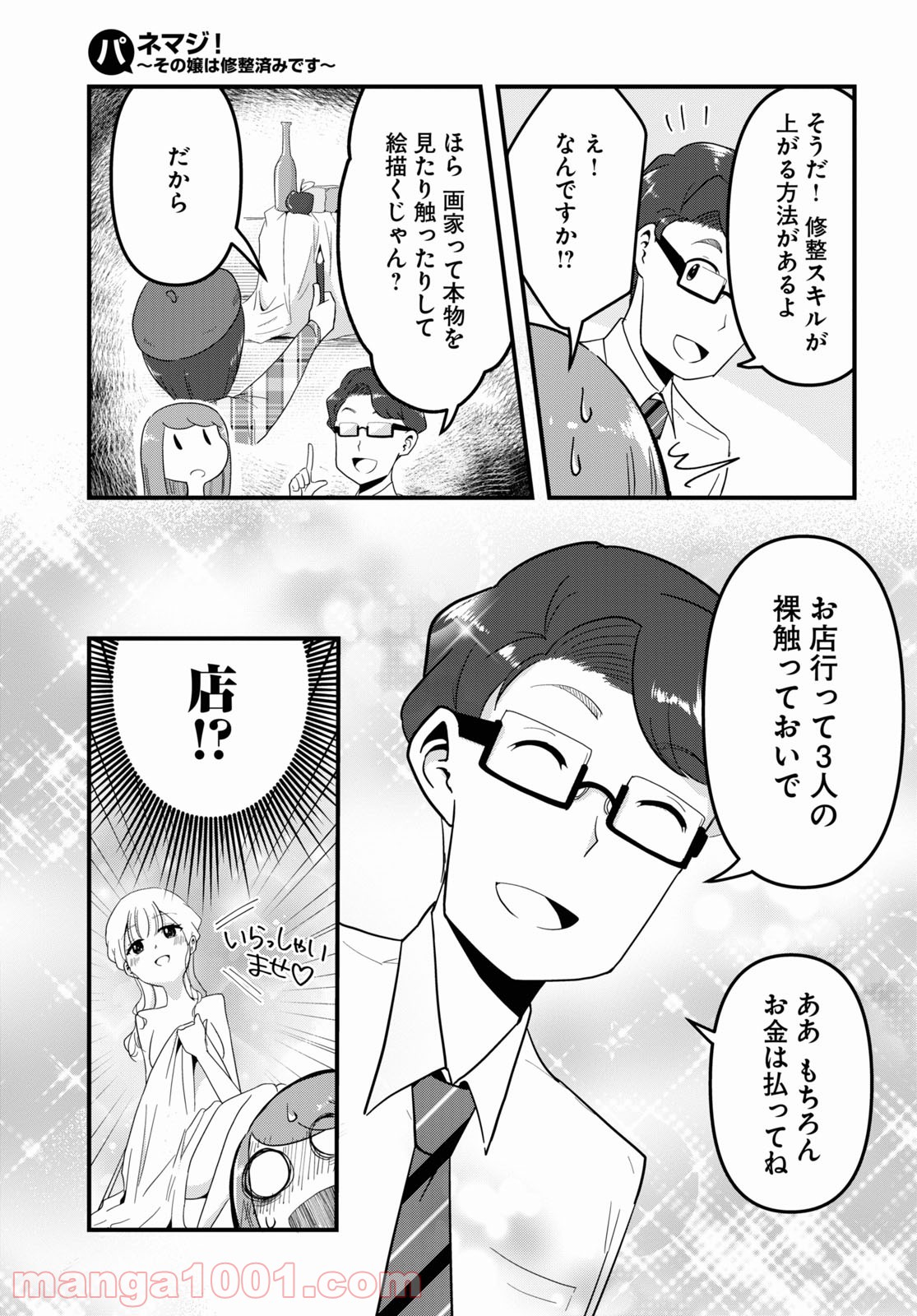 P13
