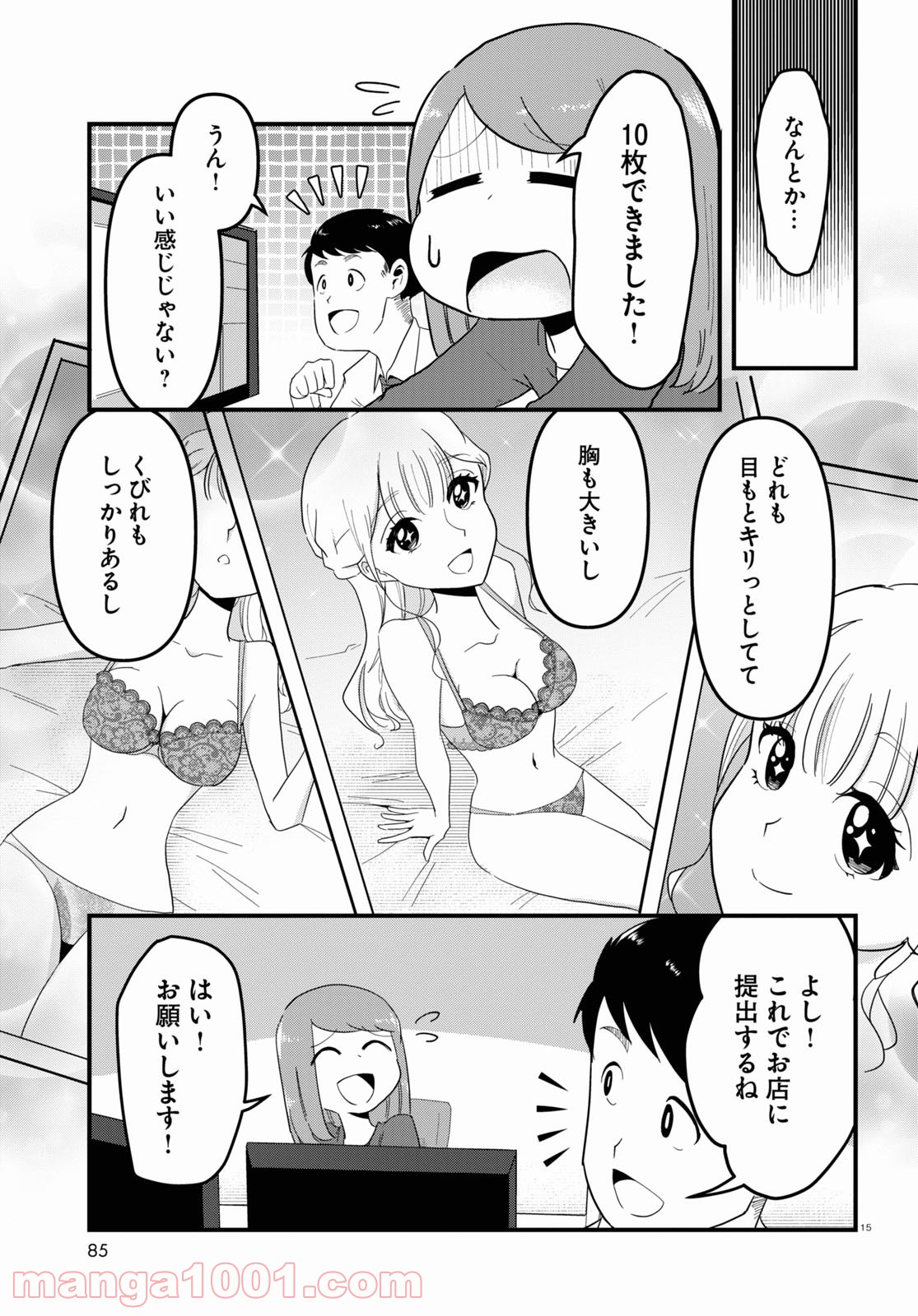 P15