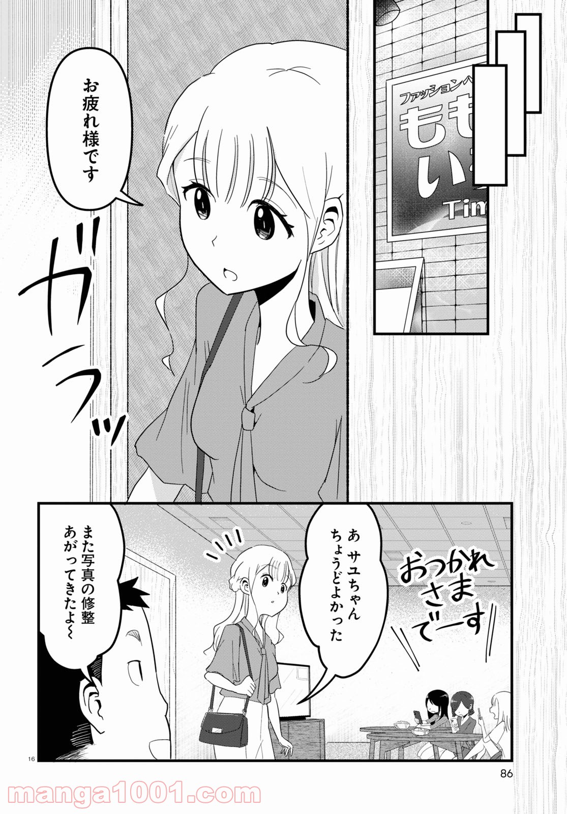 P16