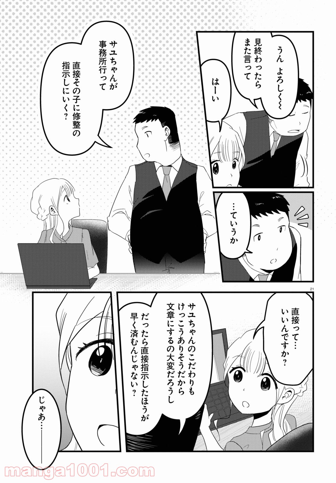 P21