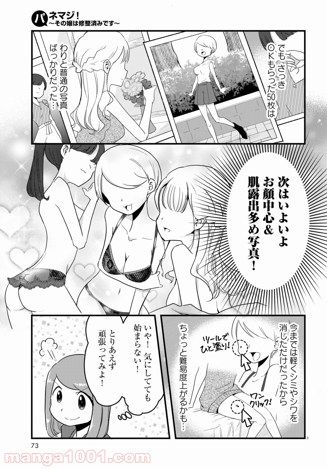 P3