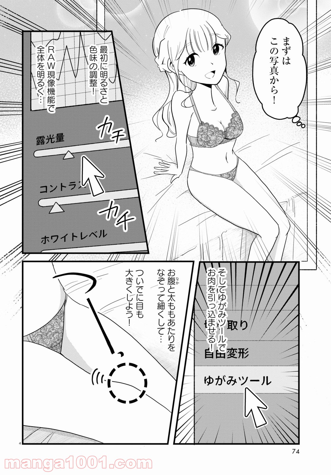 P4