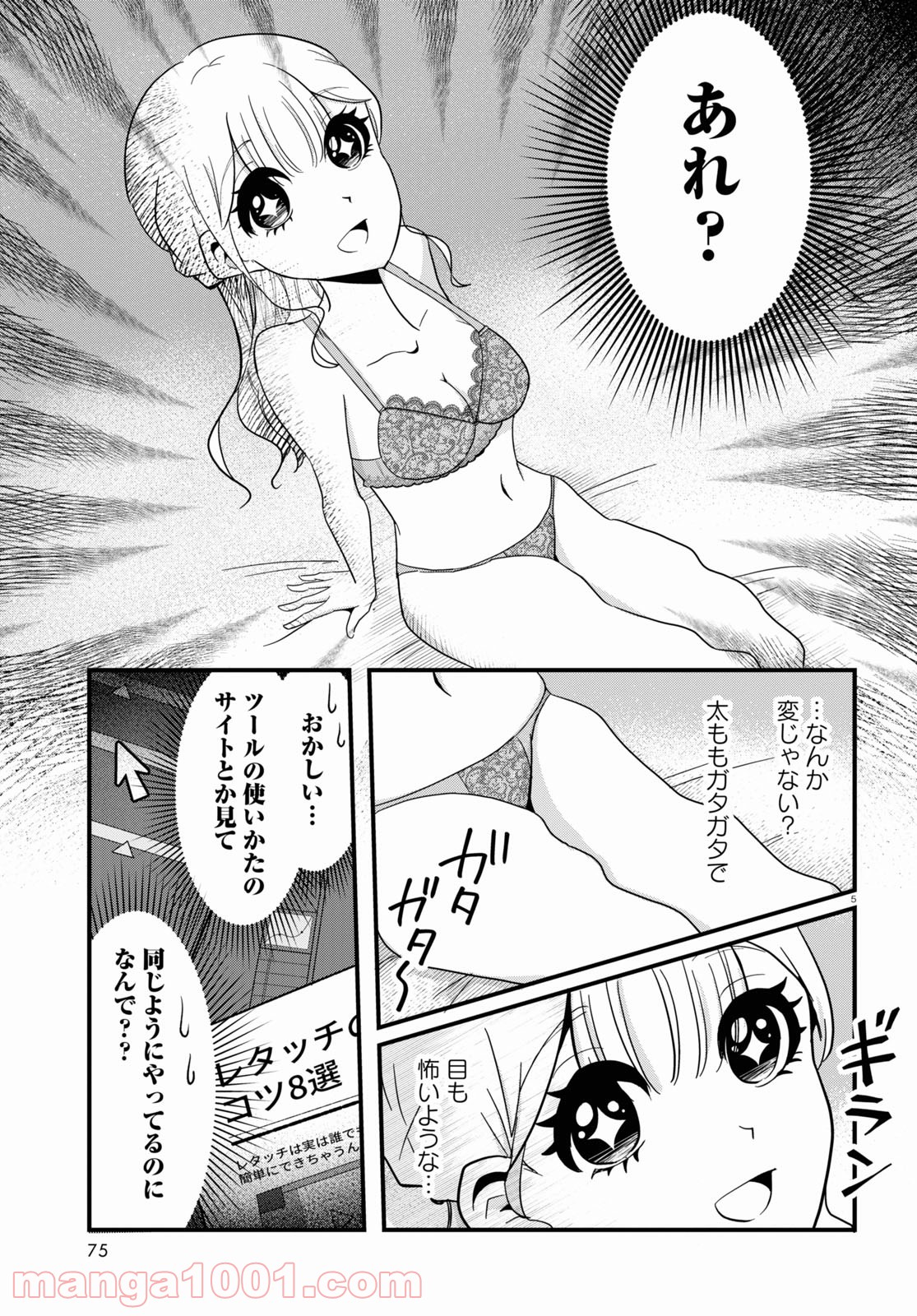 P5