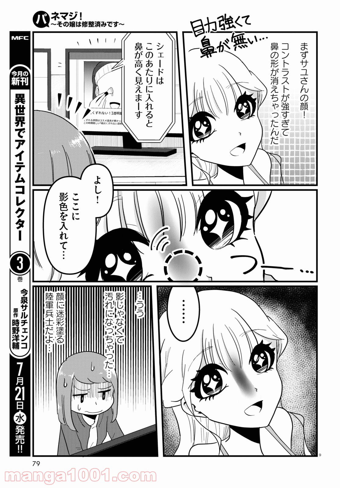 P9