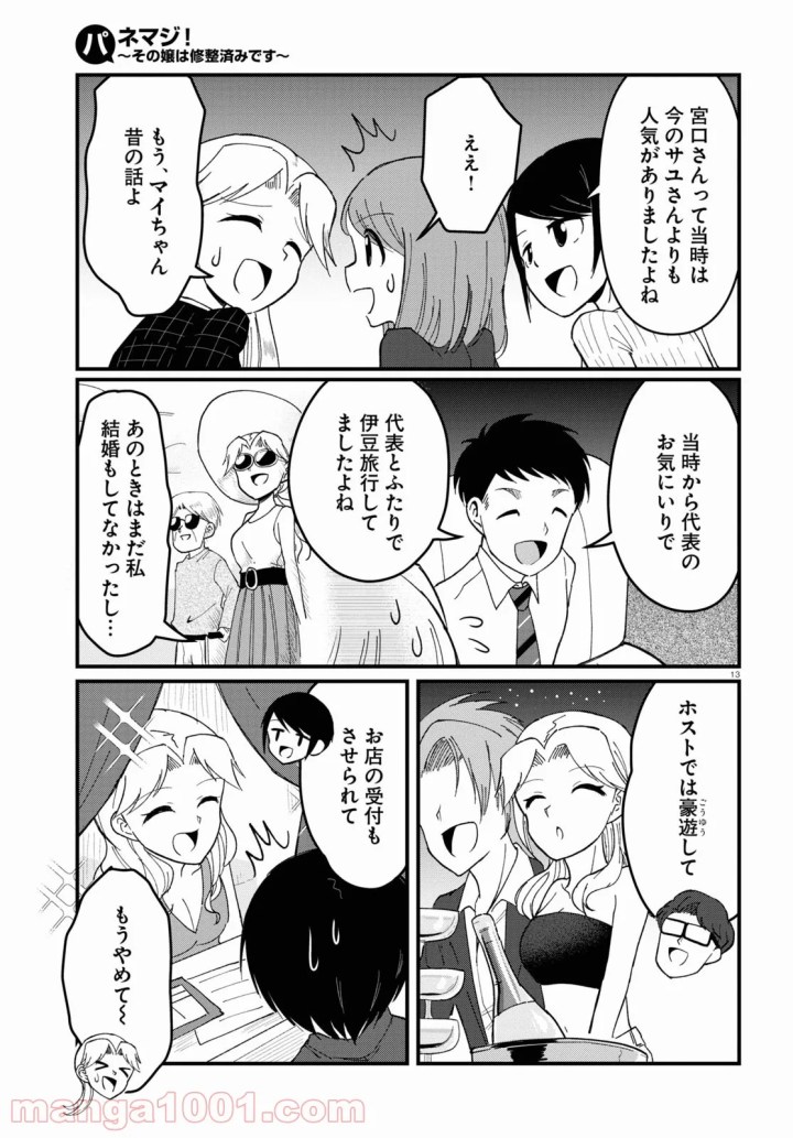 P11