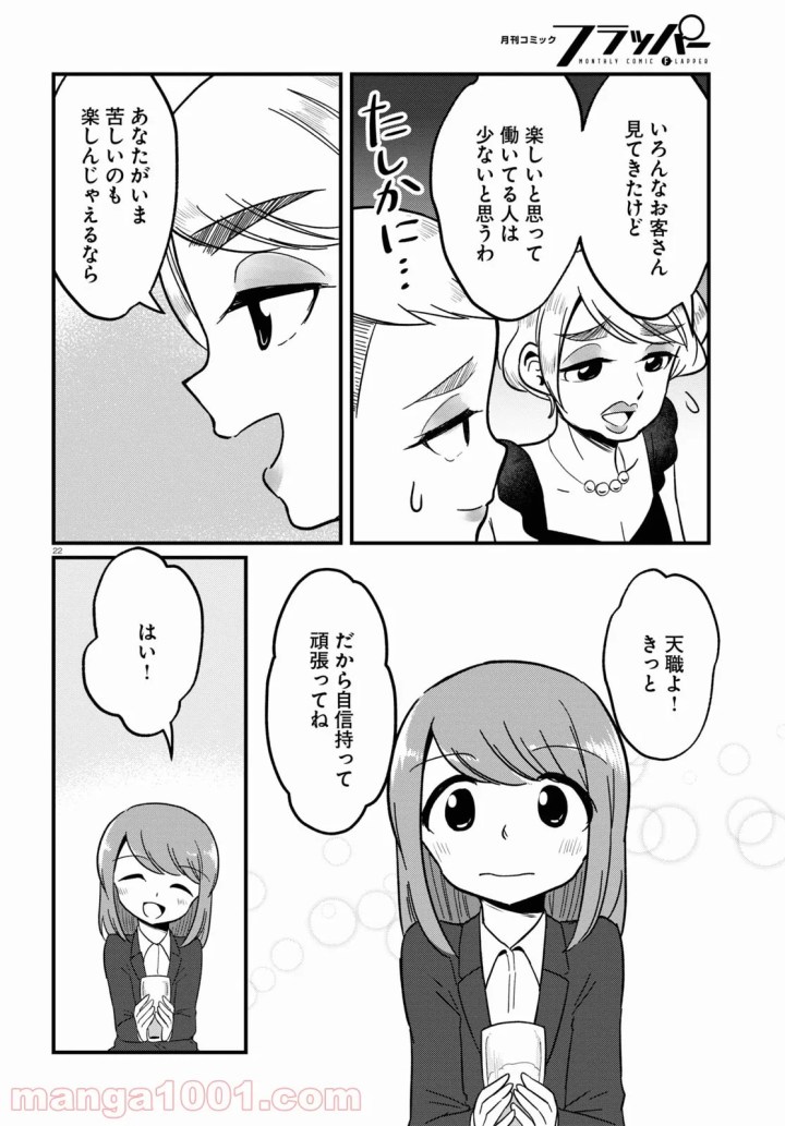 P20