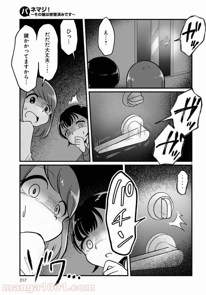 P13