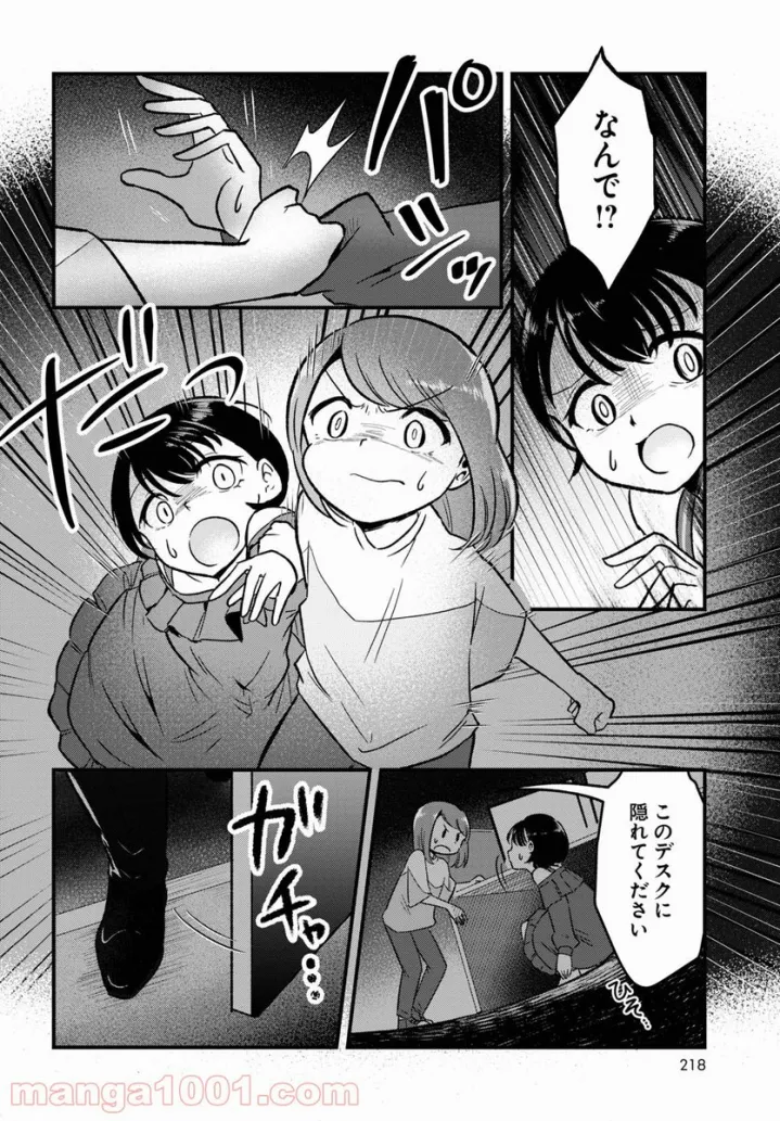 P14