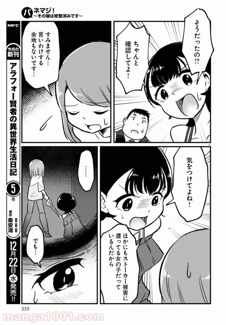 P21