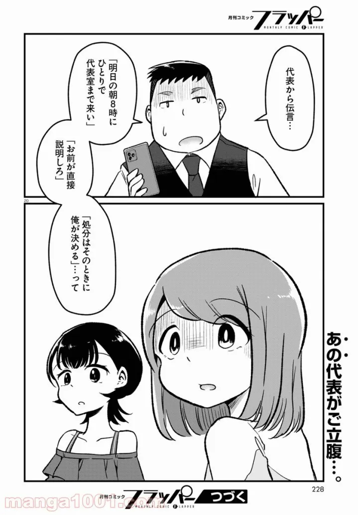 P24
