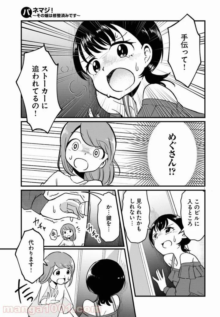 P5