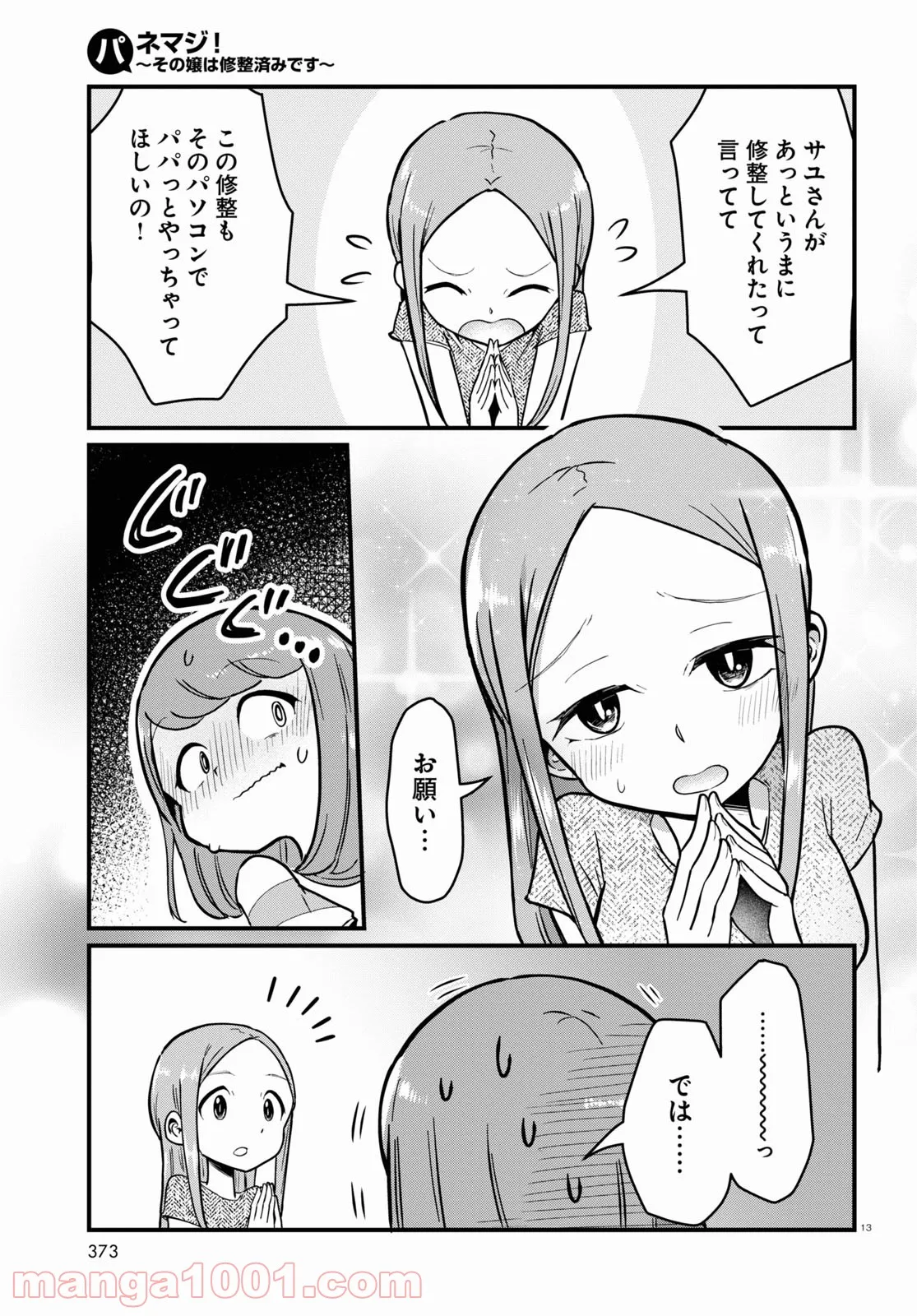 P13