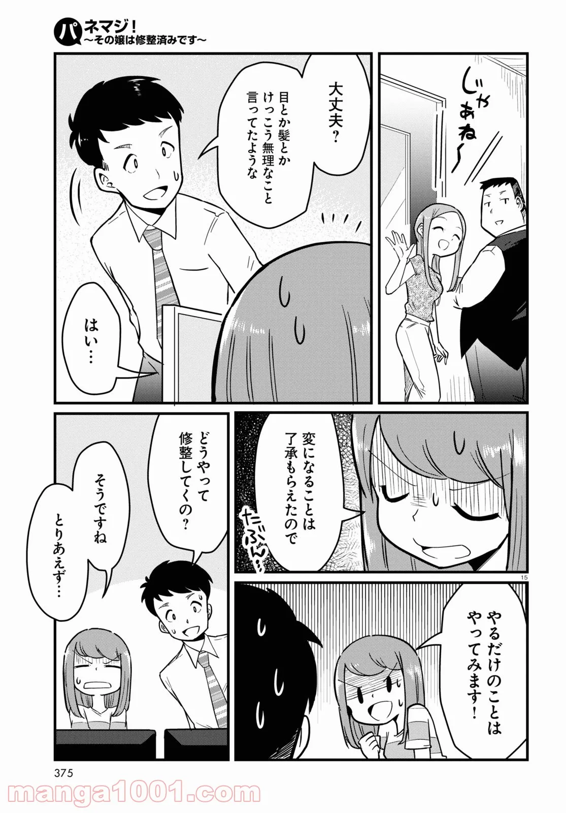 P15