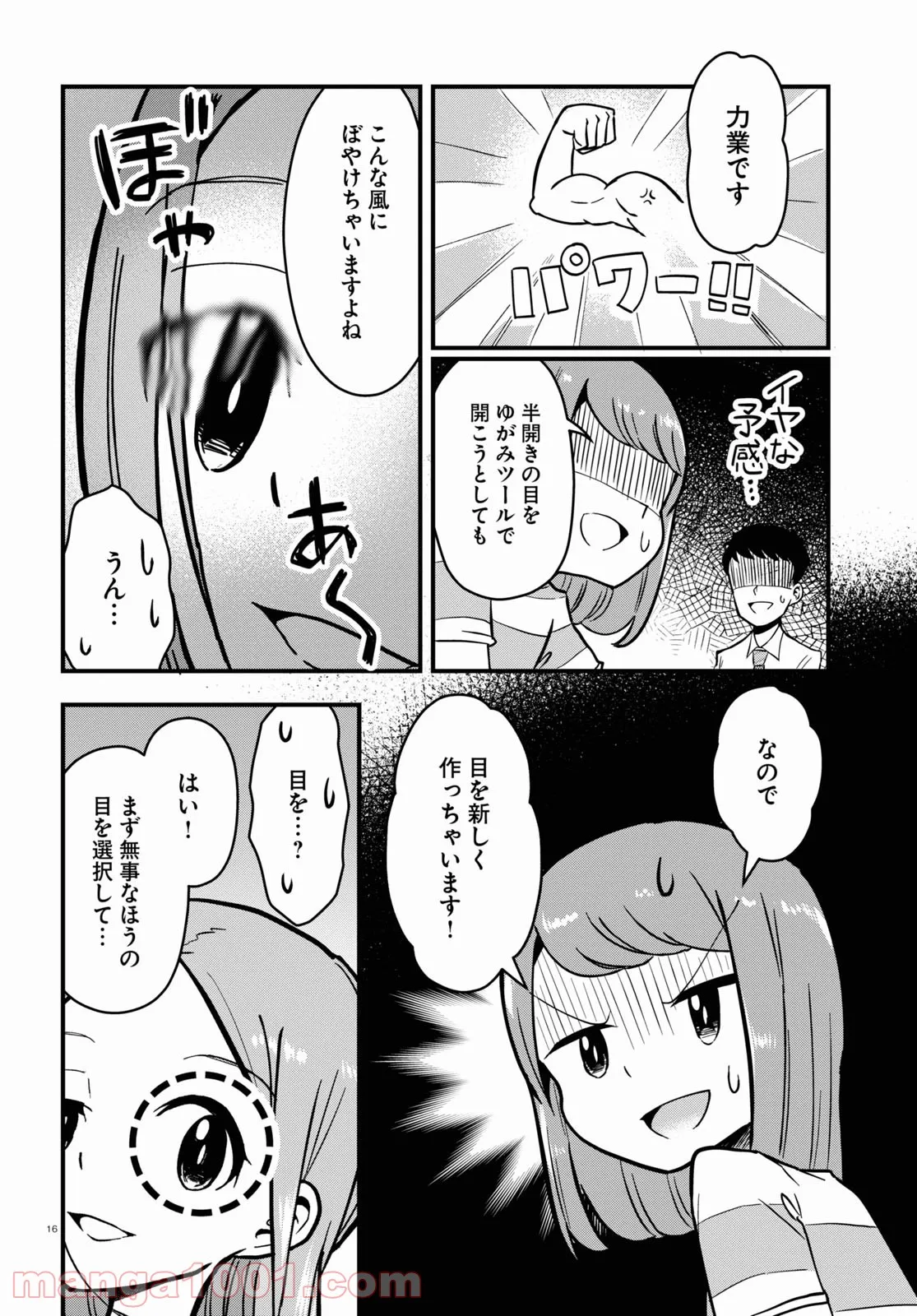 P16