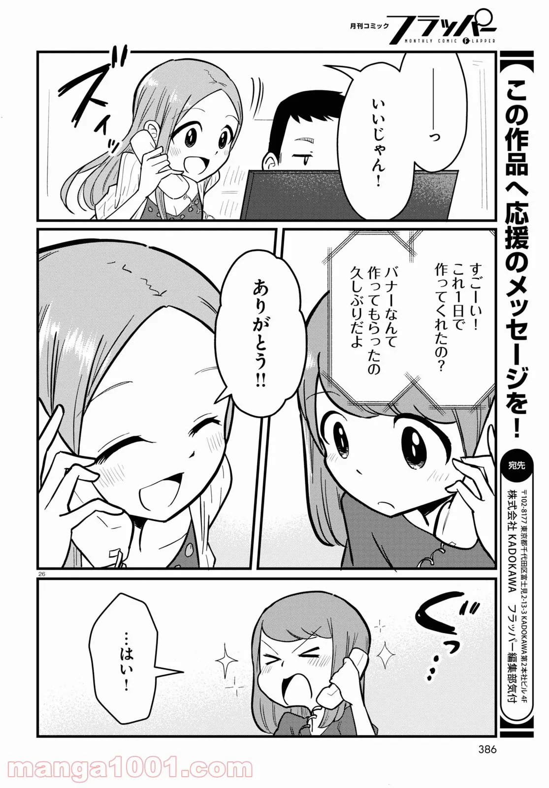 P26