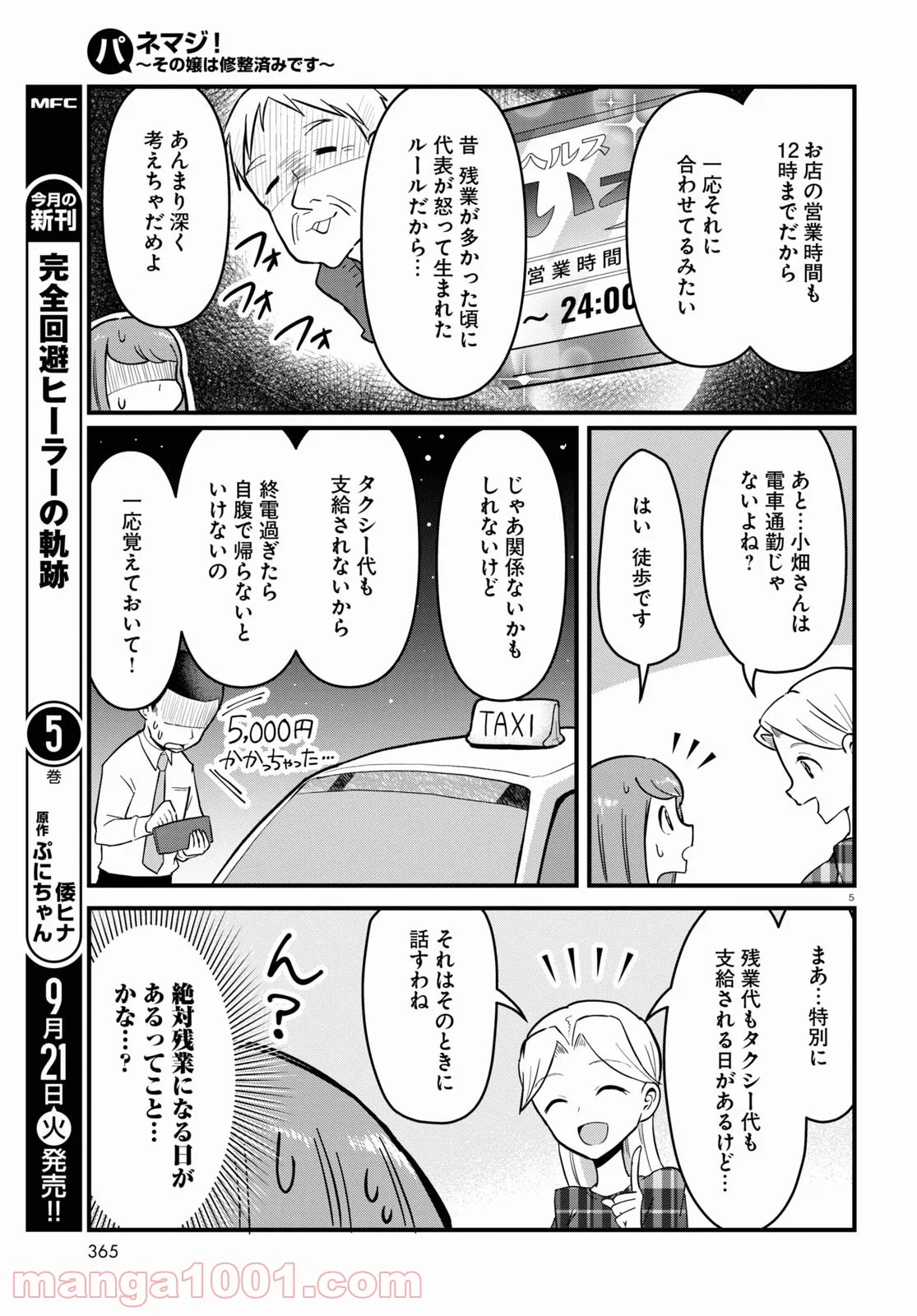 P5