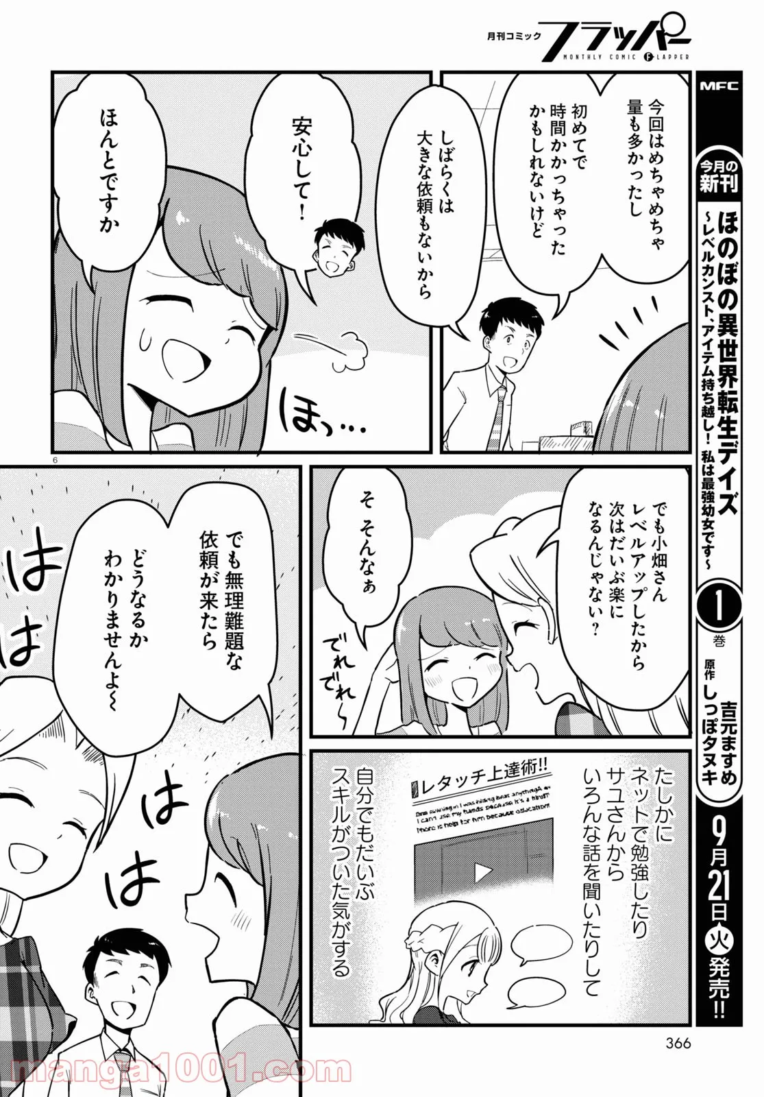 P6