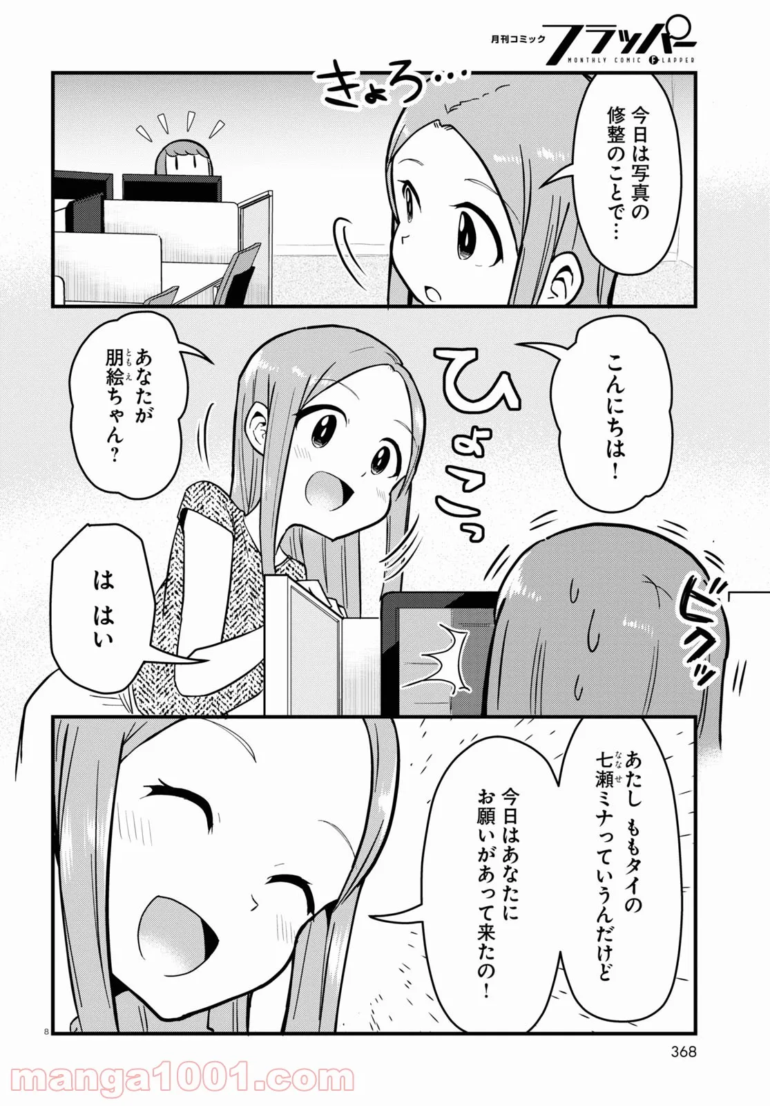 P8