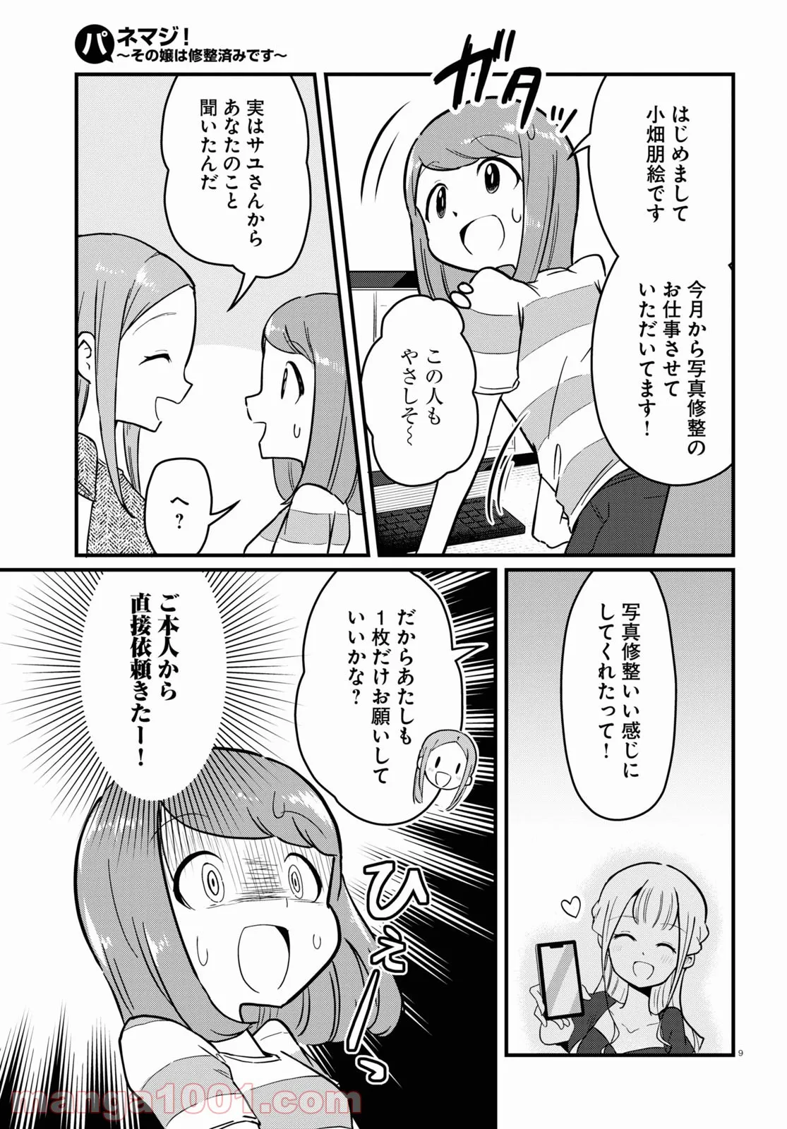 P9