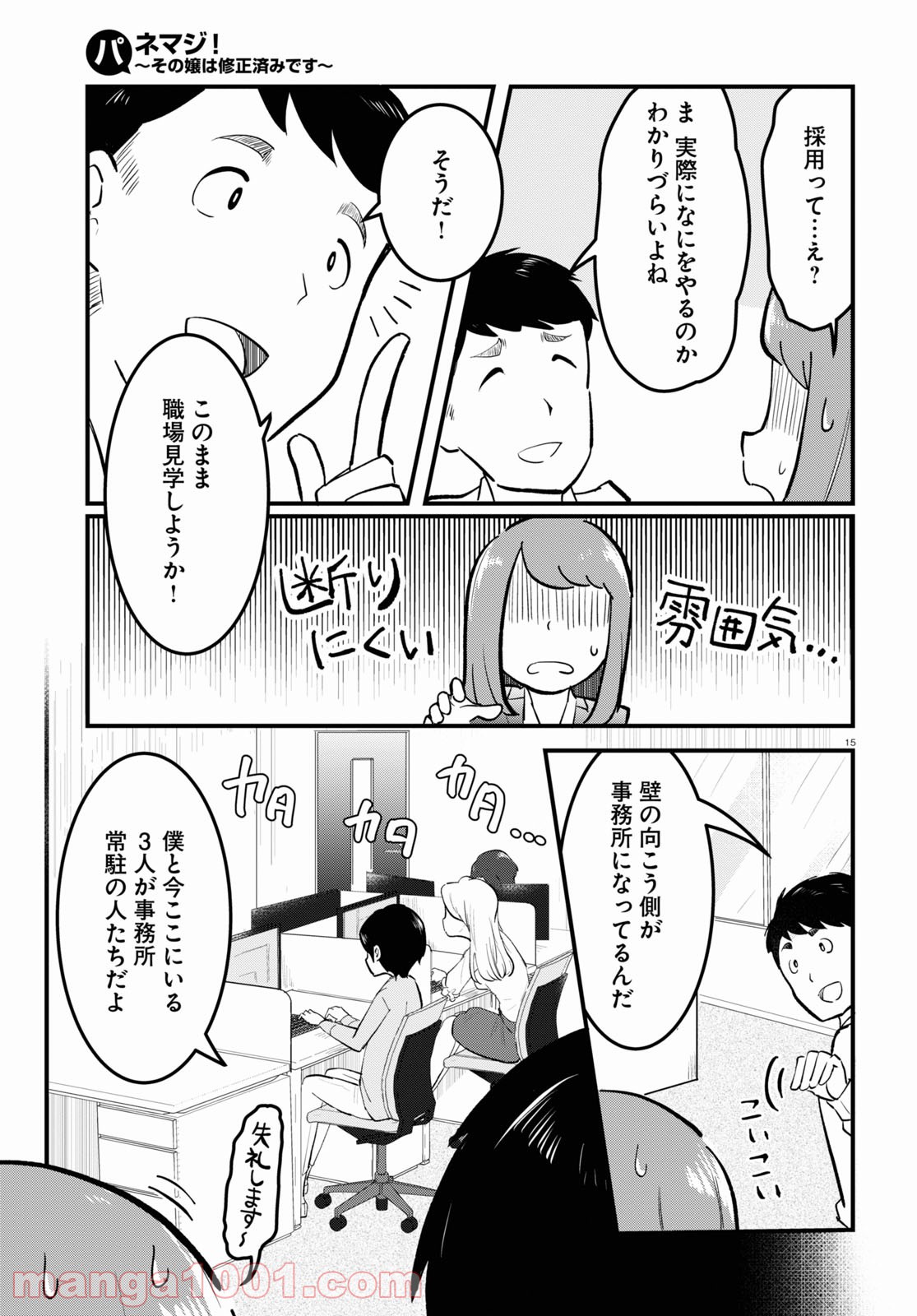 P19