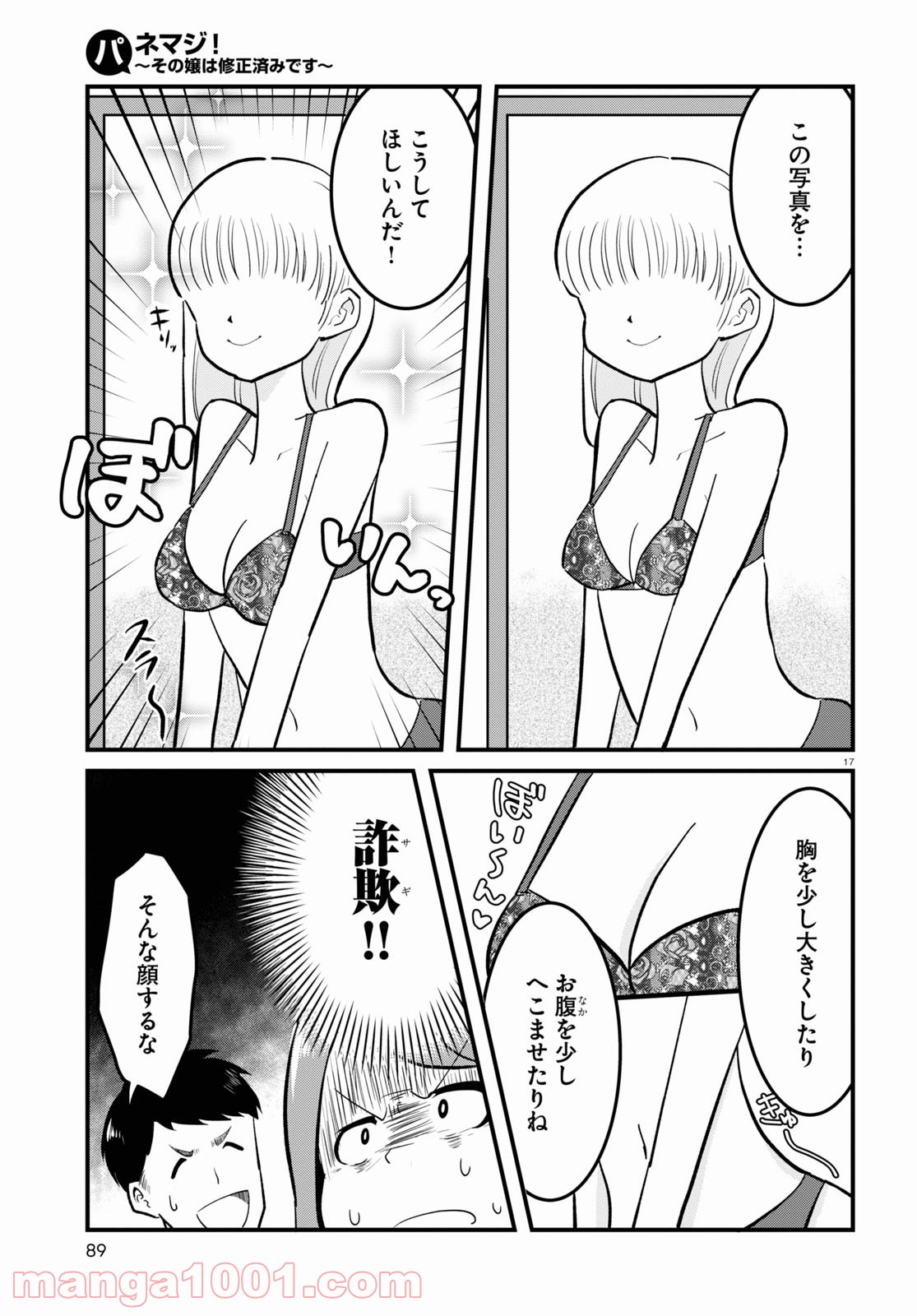 P21