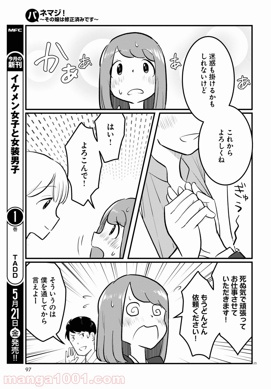 P29