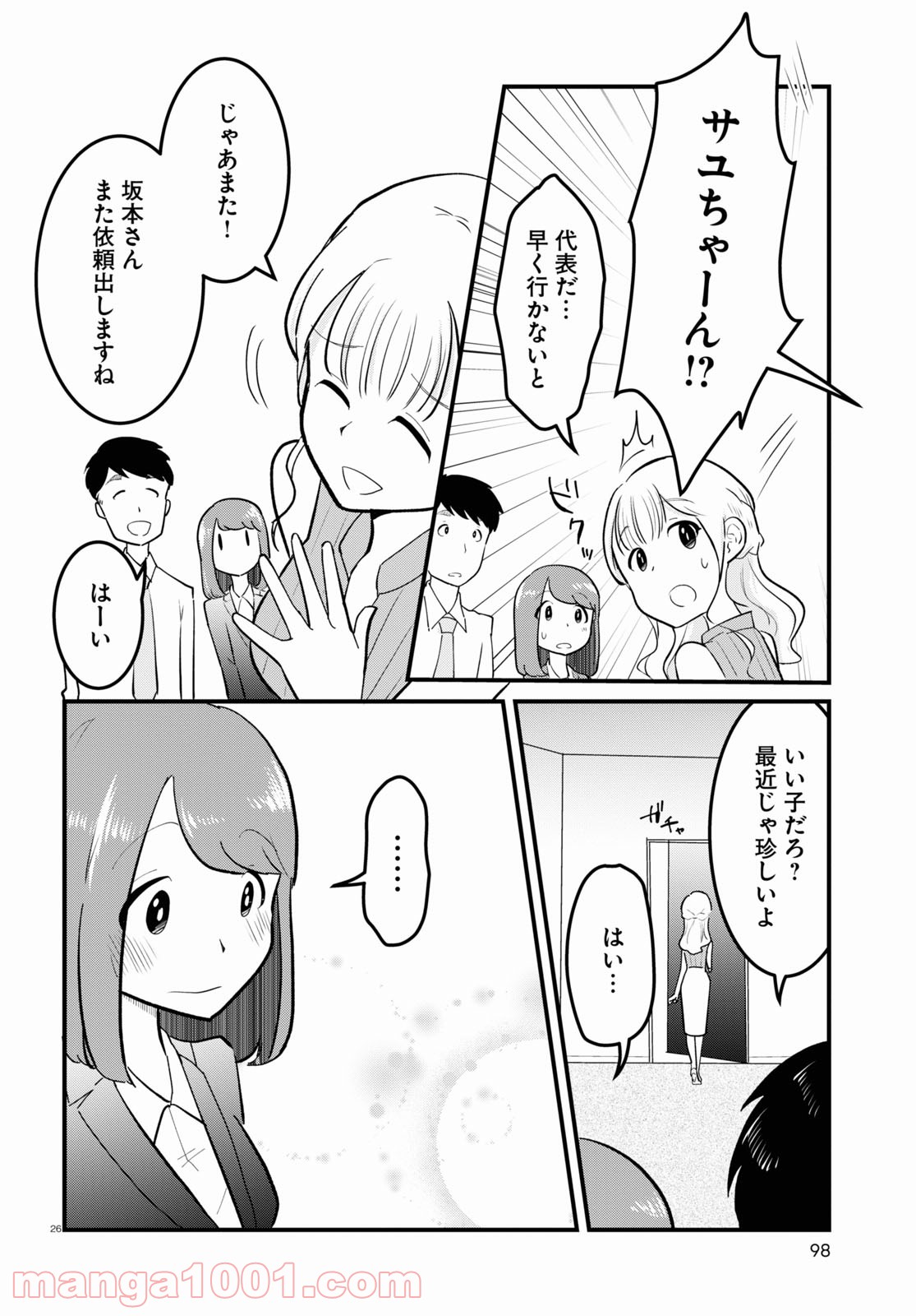 P30