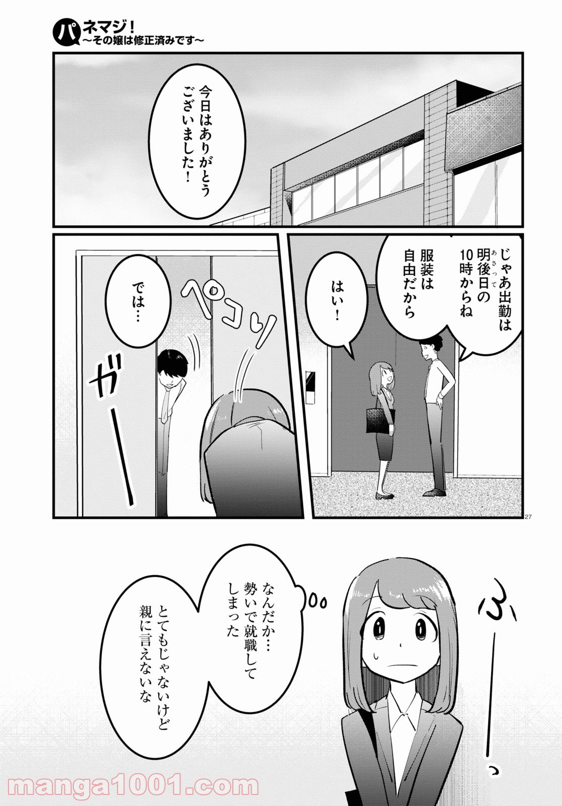 P31