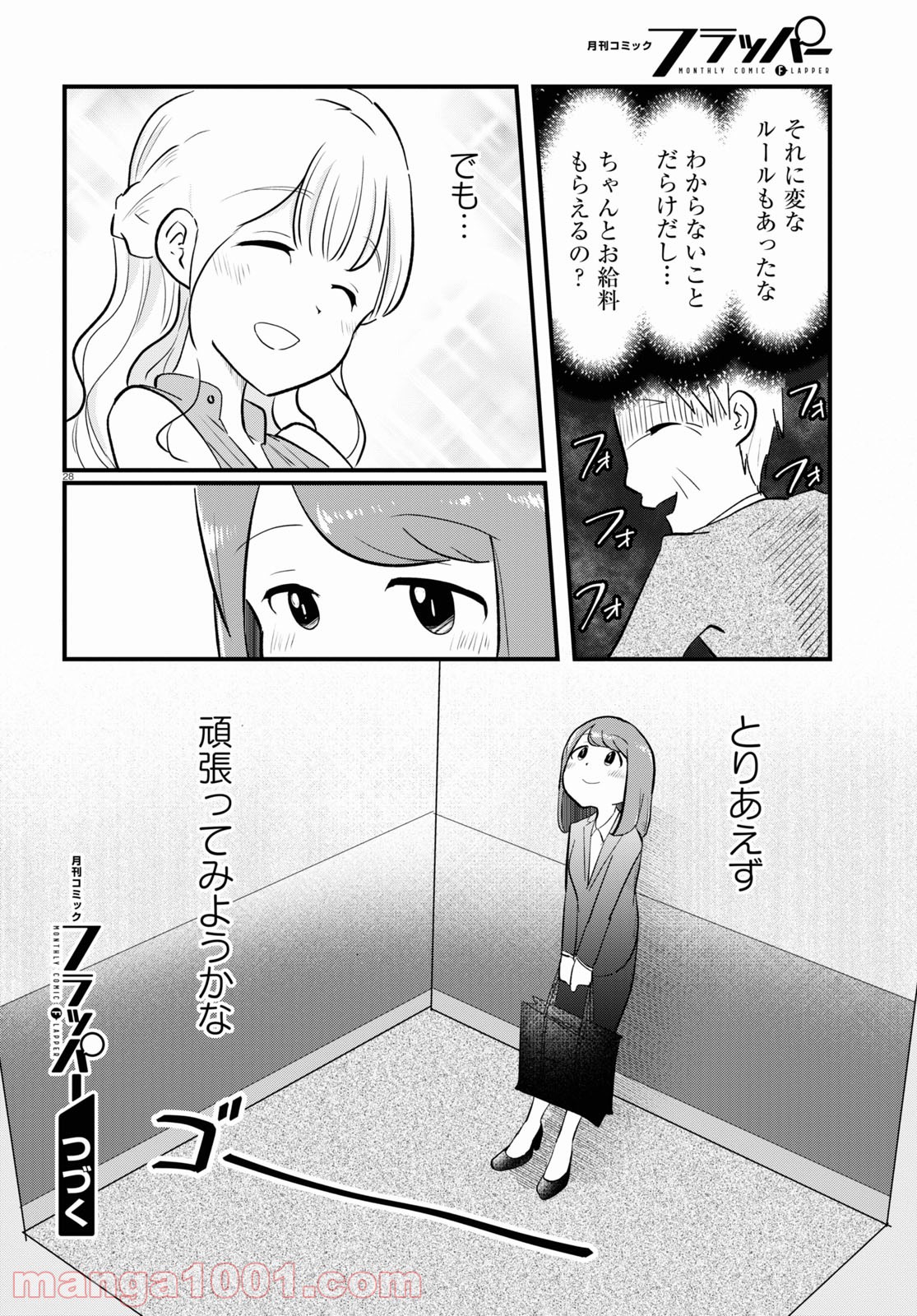 P32