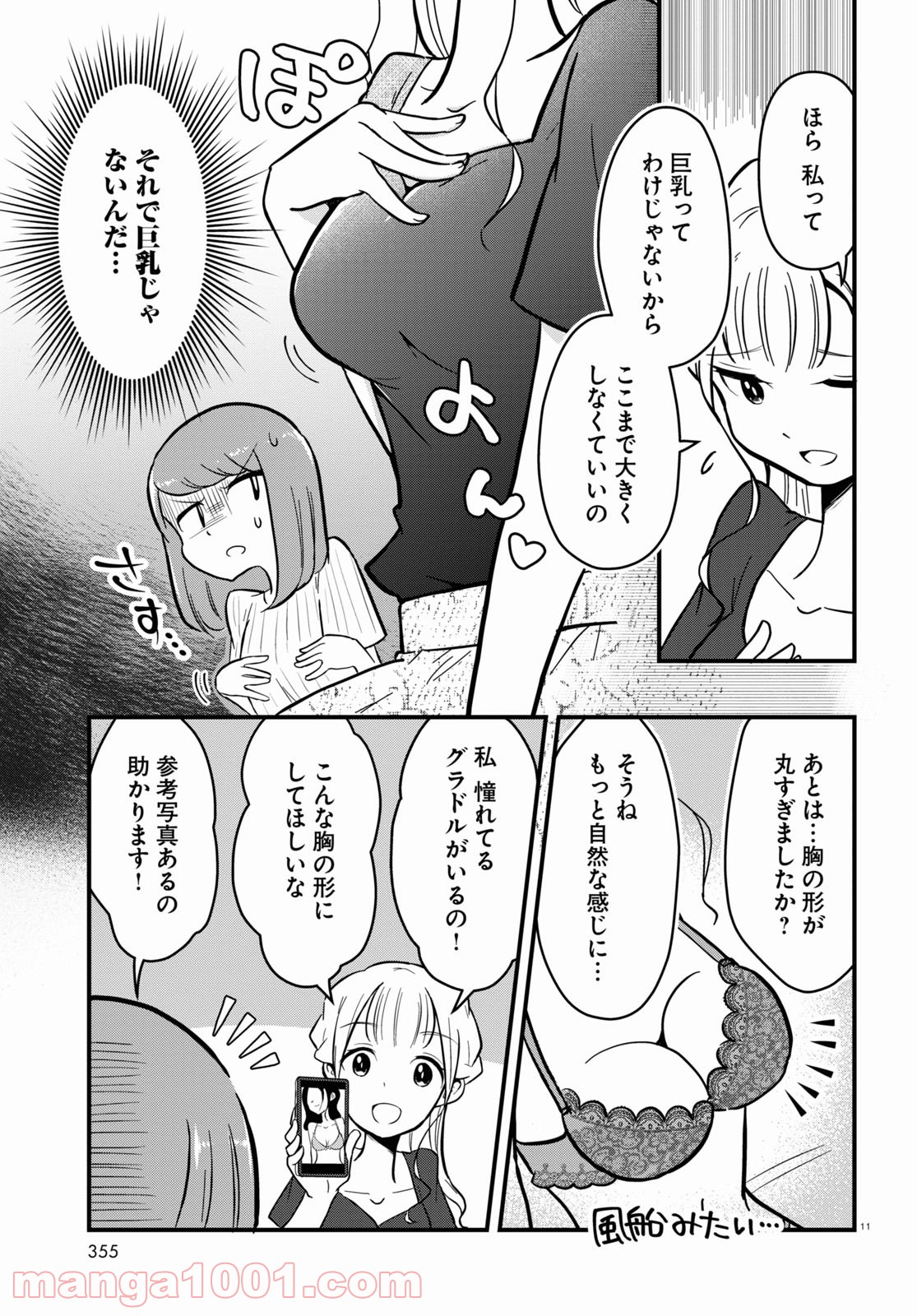 P11