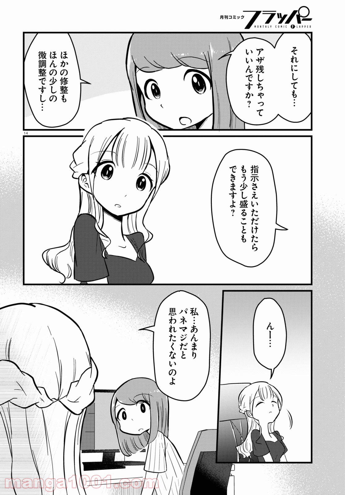 P14