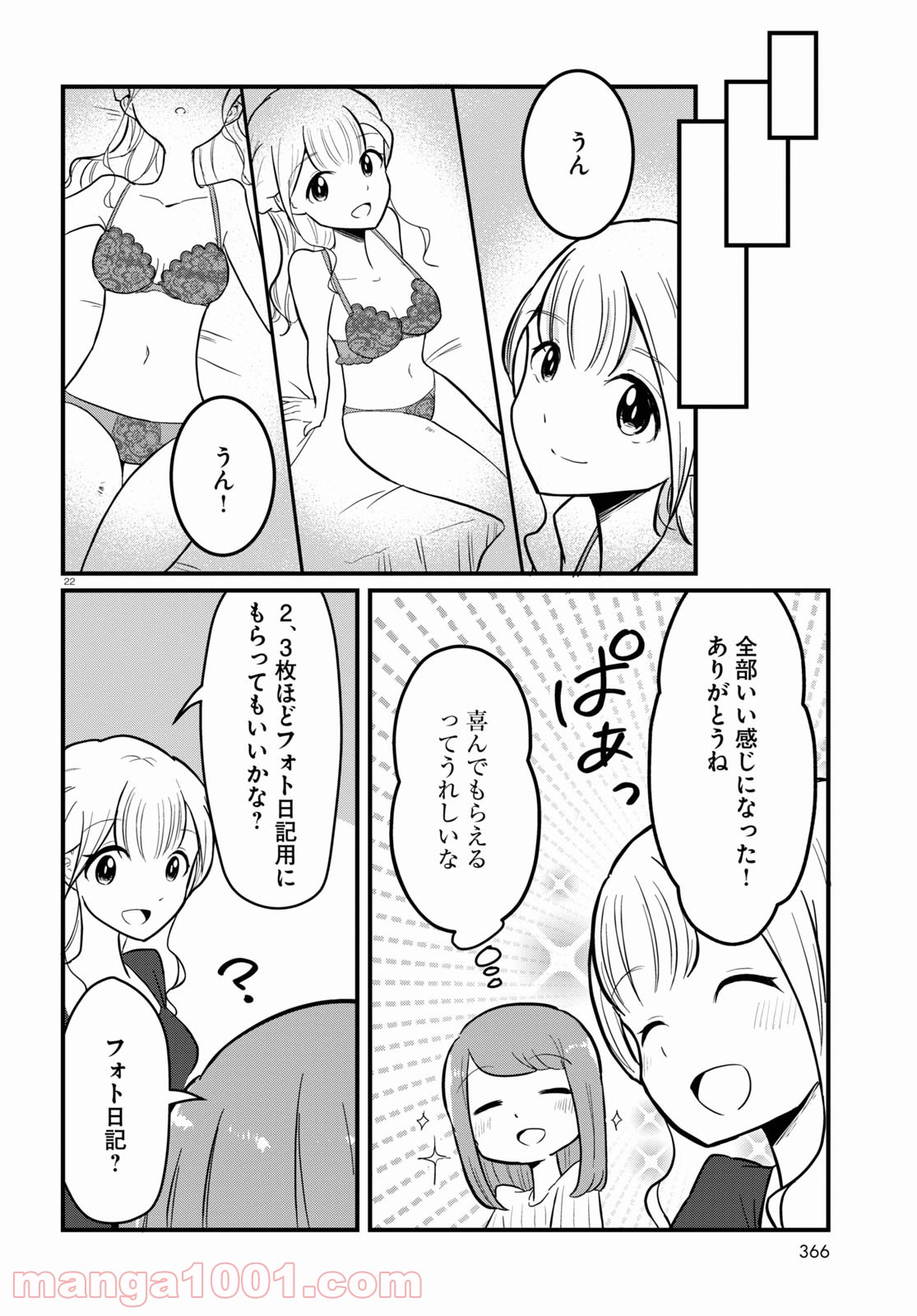 P22