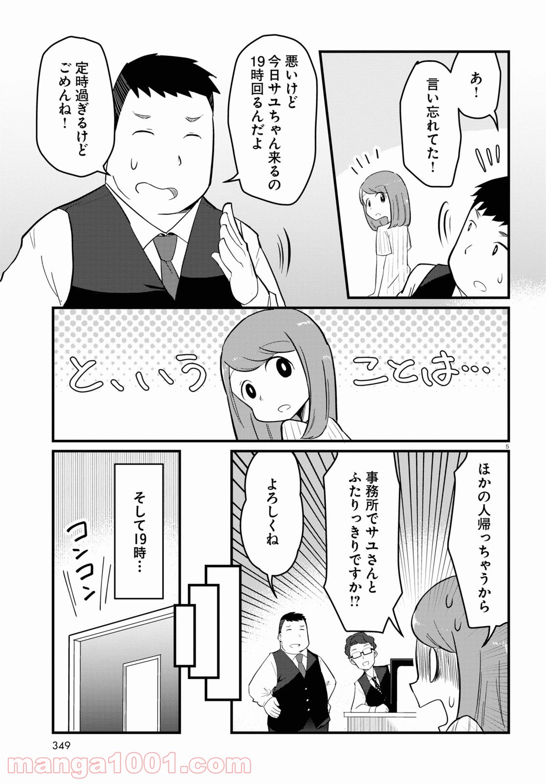 P5