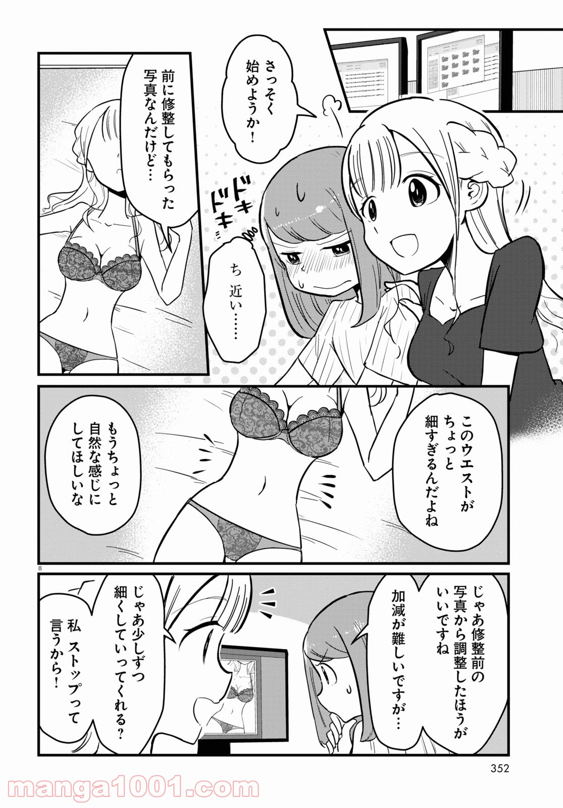 P8